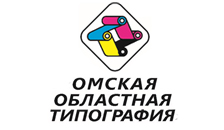 Омская областная типография Омск