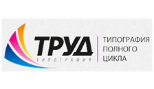 Труд Орел 2026 Труд Орел 2026