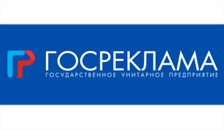Госреклама Луганск 2026 Госреклама Луганск 2026
