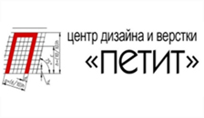 ЦДВ Петит Люберцы 2026 ЦДВ Петит Люберцы 2026