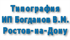 Богданов В.М. Ростов-на-Дону 2026 Богданов В.М. Ростов-на-Дону 2026