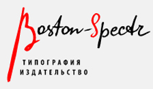 Бостон-спектр Санкт-Петербург 2021