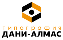 Дани-Алмас типография Якутск 2022
