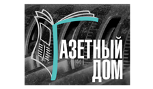 Газетный дом Белгород 2022-1