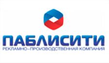 РПК ПАБЛИСИТИ Луганск 2023 РПК ПАБЛИСИТИ Луганск 2023