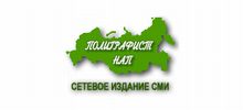 Размещен новый раздел