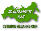 Типография в Воронеже печатает этикетки для хлебозаводов